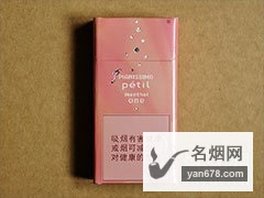 碧丝梦(蜜桃薄荷)中免香烟价格表（多少钱一包）